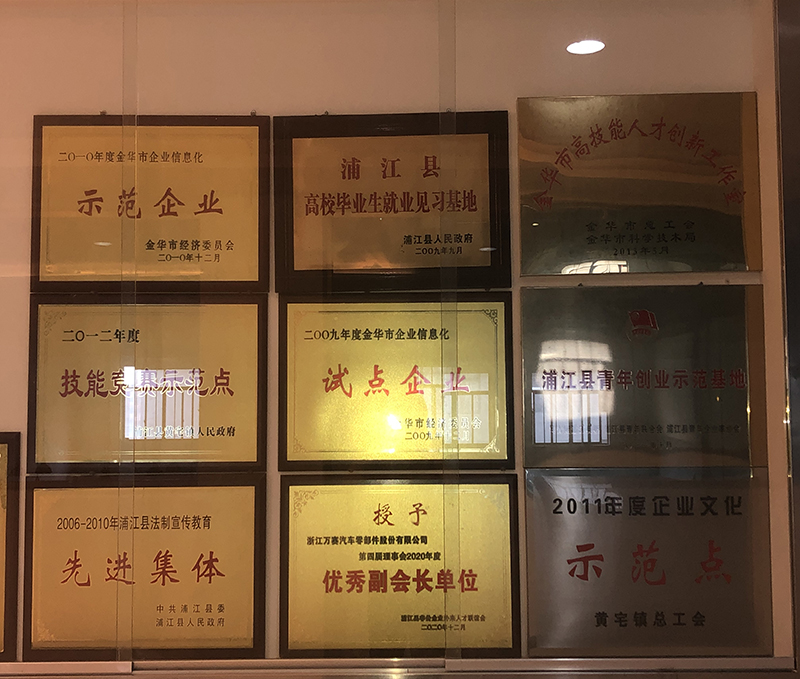 荣誉证书