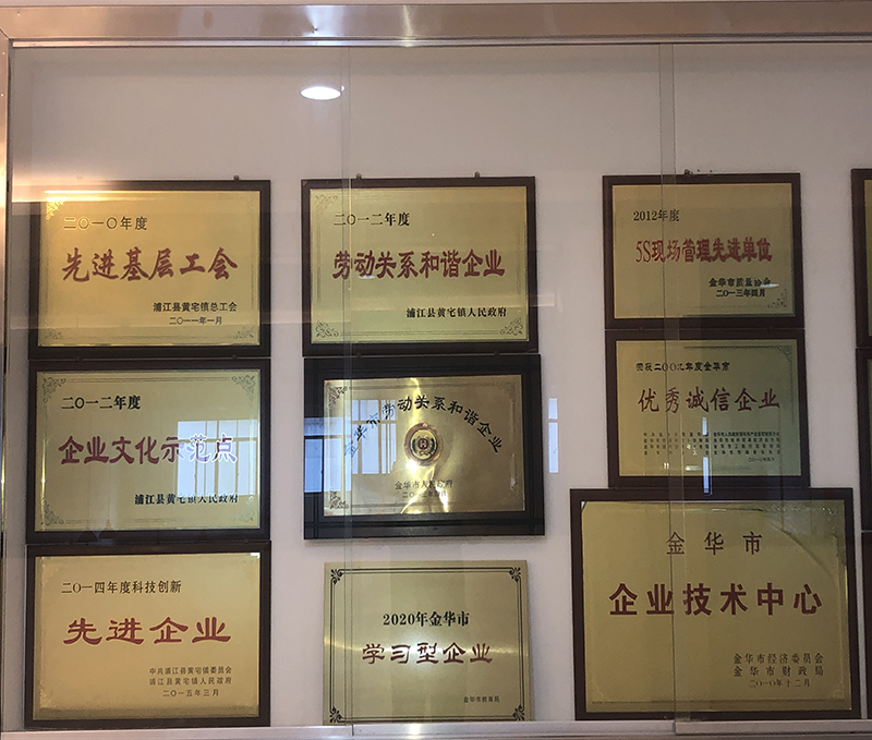 荣誉证书